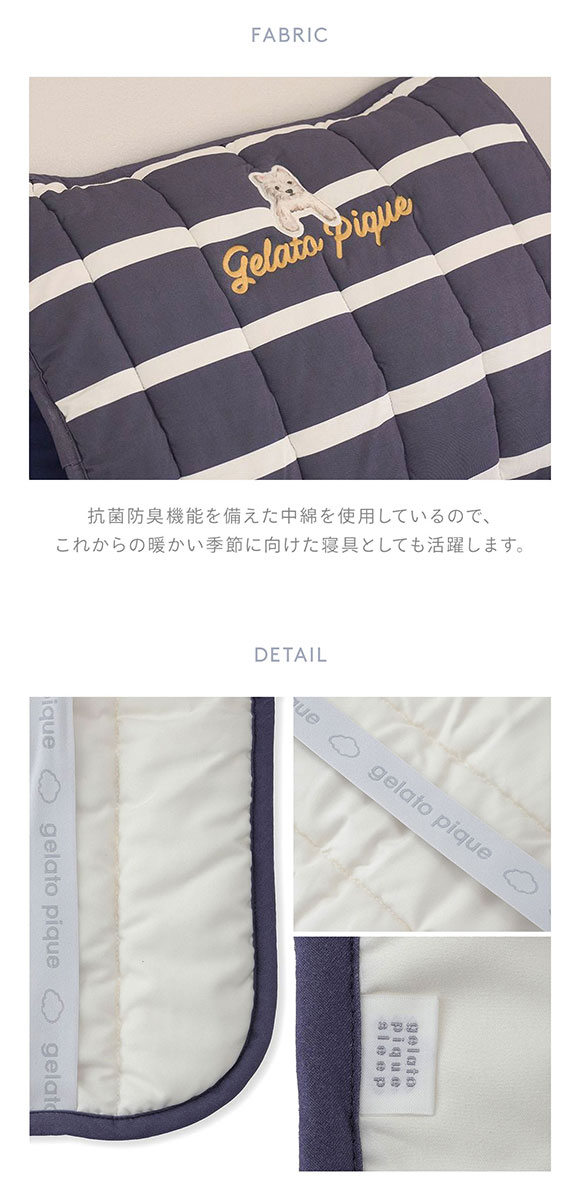 ジェラートピケ スリープ UNISEX プレイフルDOGピローパッド ジェラピケ gelato pique Sleep