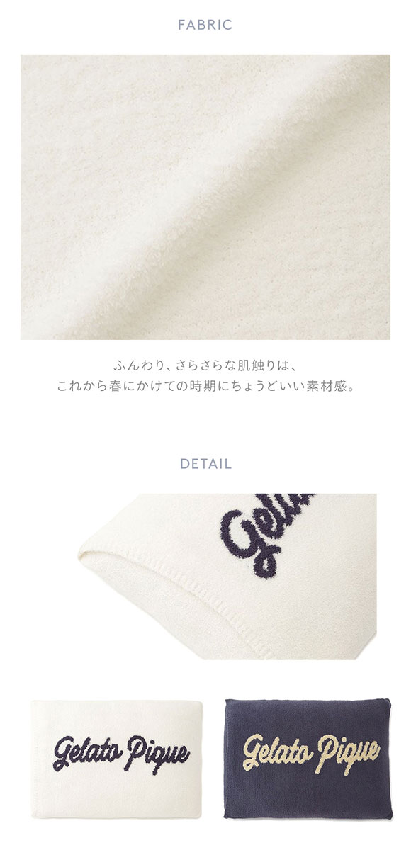 ジェラートピケ スリープ UNISEX エアリーモコプレイフルDOGジャガードピローケース ジェラピケ gelato pique Sleep
