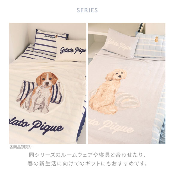 ジェラートピケ スリープ UNISEX エアリーモコプレイフルDOGジャガードピローケース ジェラピケ gelato pique Sleep
