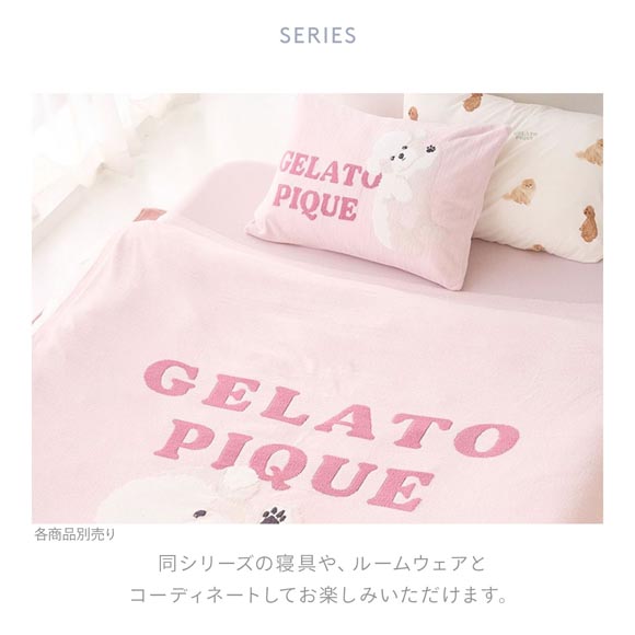 ジェラートピケ スリープ エアリーモコドッグジャガードマルチカバー ジェラピケ gelato pique Sleep