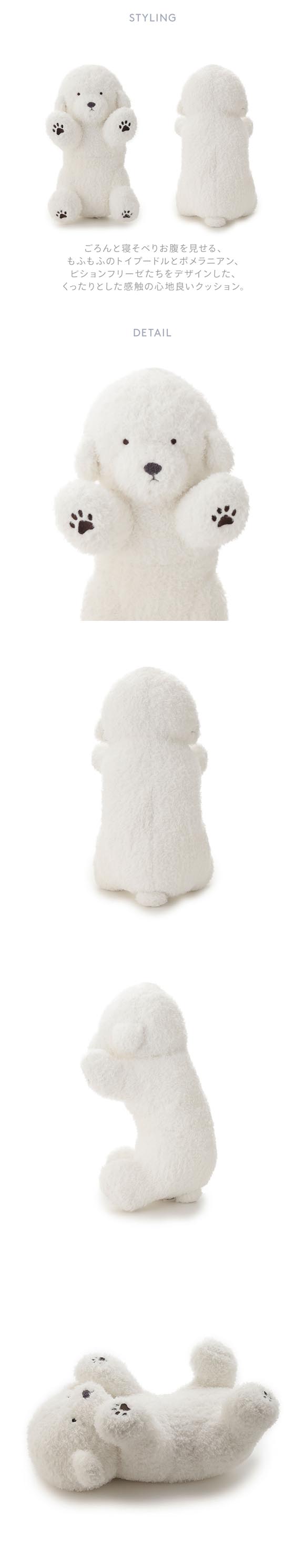 ジェラートピケ スリープ ドッグくたくたクッション ジェラピケ gelato pique Sleep