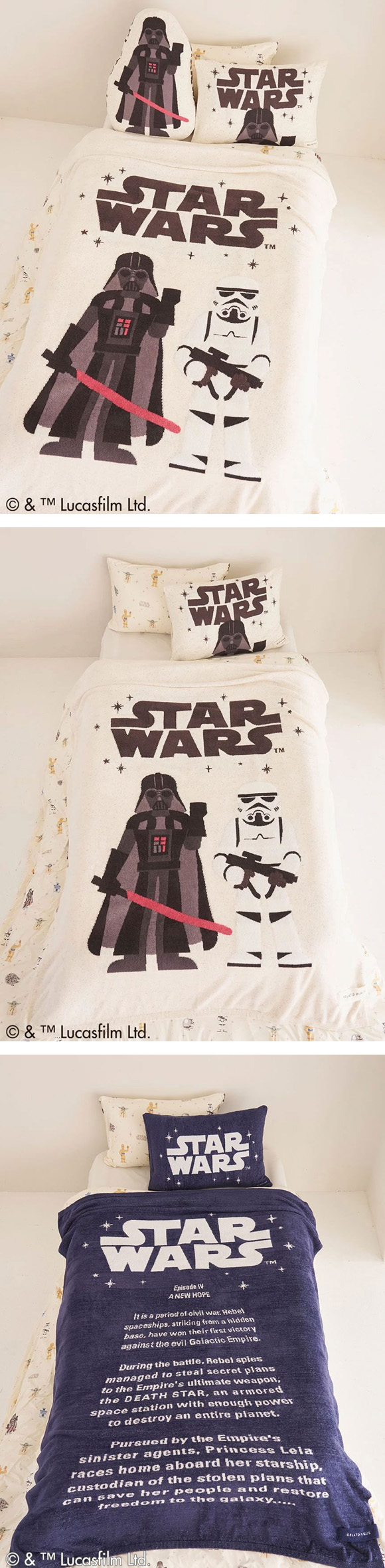 ジェラートピケ STAR WARS スリープ ジャガードマルチカバー ジェラピケ スターウォーズ gelato pique Sleep