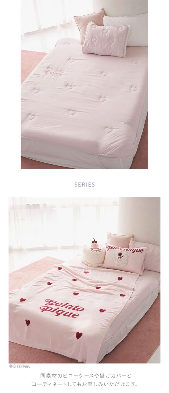 ジェラートピケ スリープ ハートロゴピローパッド ジェラピケ gelato pique Sleep