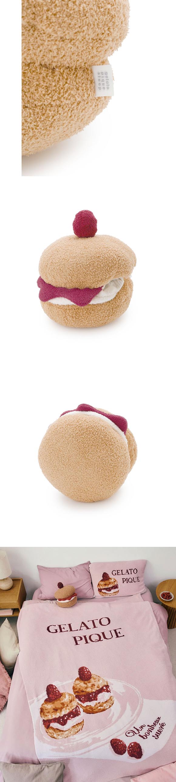 ジェラートピケ スリープ ラズベリースコーンサンドお昼寝クッション ジェラピケ gelato pique Sleep