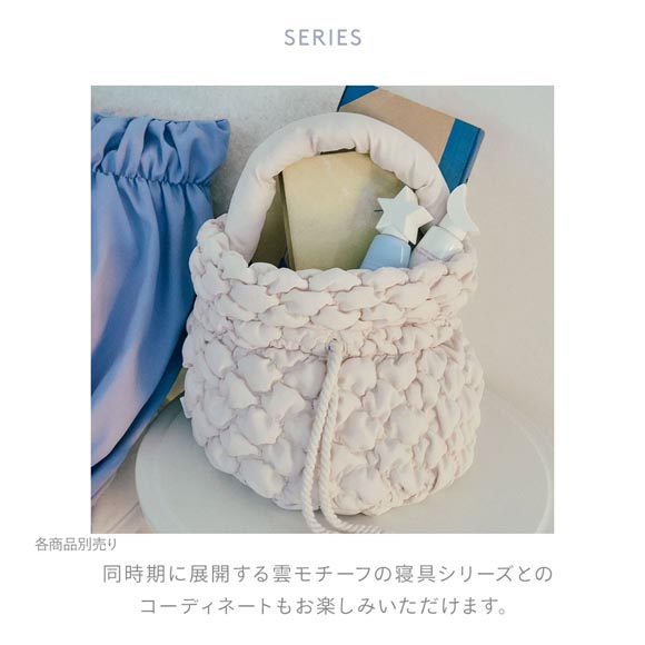 ジェラートピケ スリープ ふかふか収納ポーチ ジェラピケ gelato pique Sleep