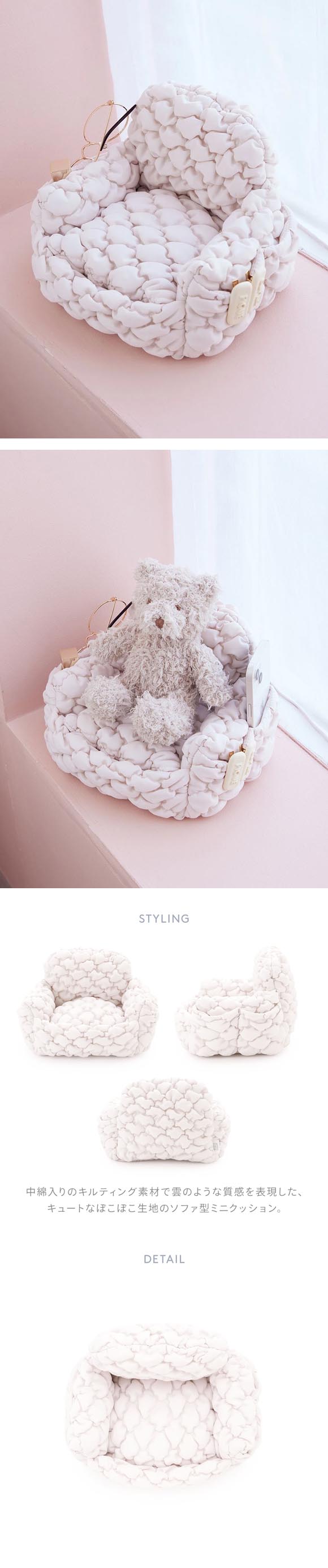 ジェラートピケ スリープ ソファー型ストレージクッション gelato pique Sleep ジェラピケ