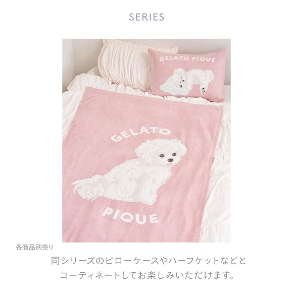 ジェラートピケ スリープ マルチーズジャガードハーフケット ジェラピケ gelato pique Sleep