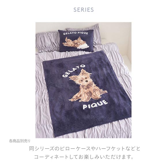 ジェラートピケ スリープ ヨークシャーテリアジャガードハーフケット ジェラピケ gelato pique Sleep