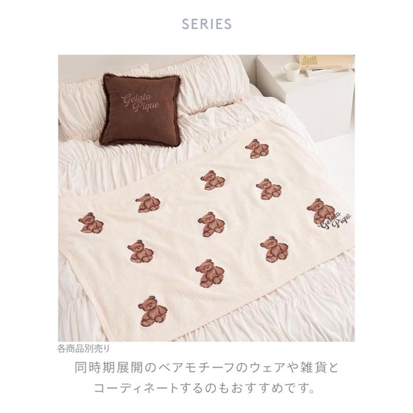 ジェラートピケ スリープ ファークッションカバー ジェラピケ gelato pique Sleep