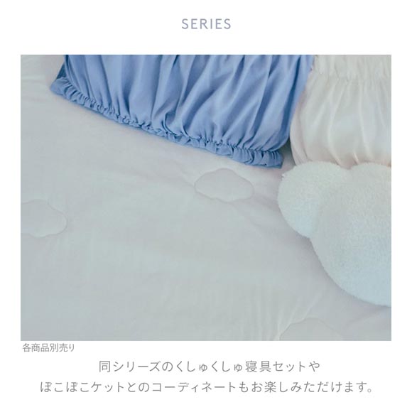 ジェラートピケ スリープ マルチマット(セミダブル) ジェラピケ gelato pique Sleep