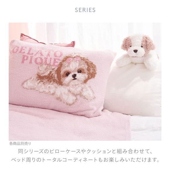 ジェラートピケ スリープ リボンDOGモチーフジャガードマルチカバー ジェラピケ gelato pique Sleep