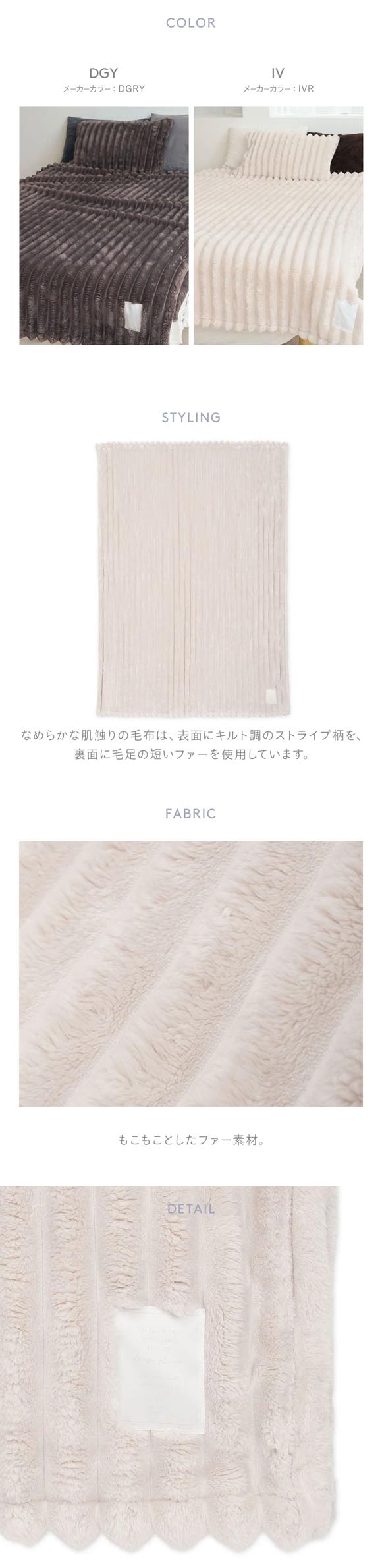 ジェラートピケ スリープ モコモコストライプ毛布 ジェラピケ gelato pique Sleep