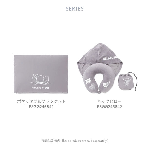 ジェラートピケ スリープ トラベルグッズ フード付きネックピロー 巾着付き ジェラピケ gelato pique SLEEP