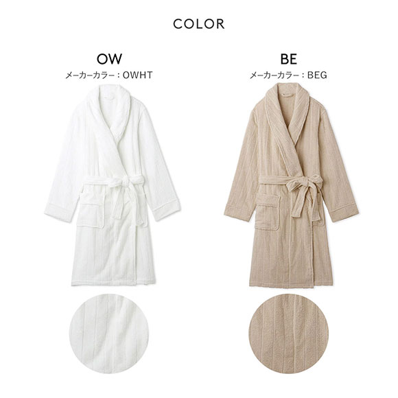 ジェラートピケ gelato pique UNISEX タオルローブ ジェラピケ パジャマ ルームウェア バスローブ