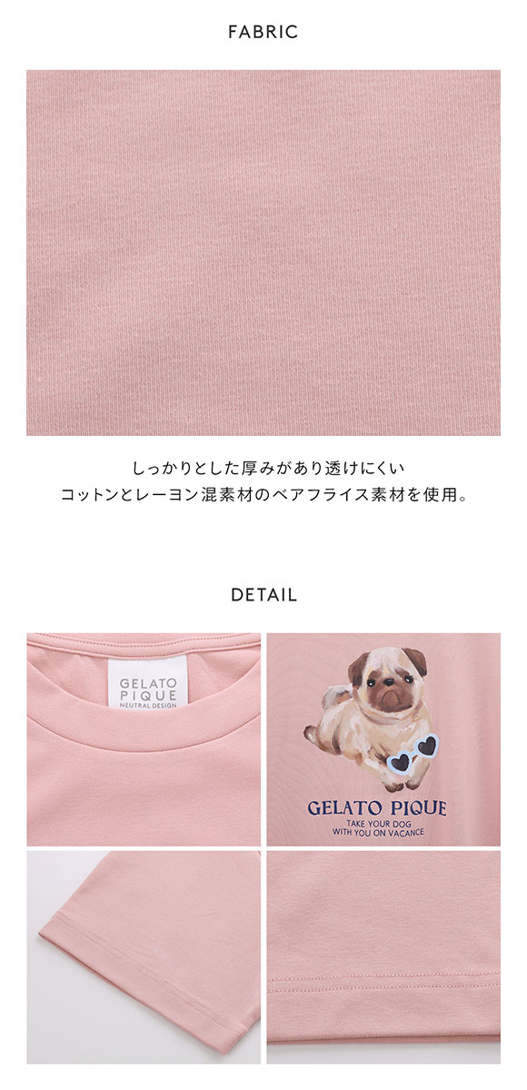 ジェラートピケ ユニセックス ワンポイントTシャツ ジェラピケ ルームウェア gelato pique UNISEX
