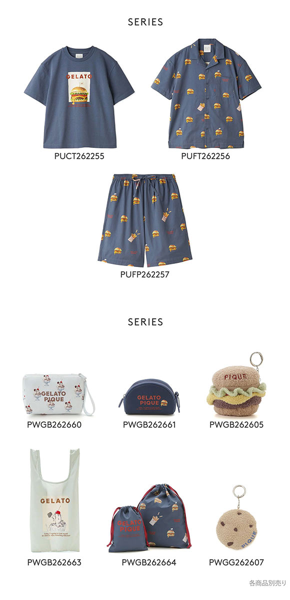 ジェラートピケ ユニセックス 接触冷感 HIGH CALORIE柄シャツ ジェラピケ パジャマ ルームウェア UNISEX gelato pique