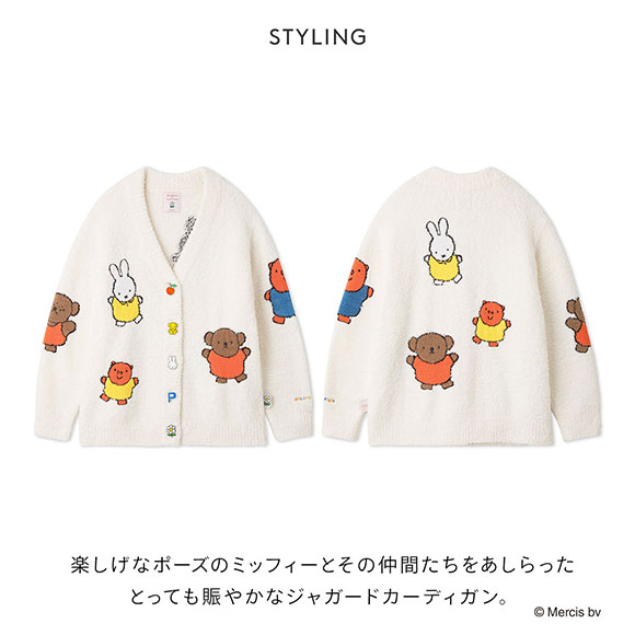 ジェラートピケ gelato pique 【Dick Bruna】【UNISEX】ベビモコ総柄ジャガードカーディガン ジェラピケ パジャマ ルームウェア