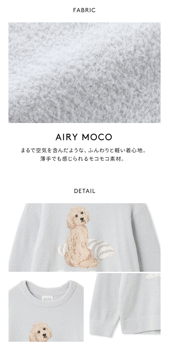 ジェラートピケ UNISEX エアリーモコプレイフルDOGジャガードプルオーバー ジェラピケ パジャマ ルームウェア gelato pique ユニセックス