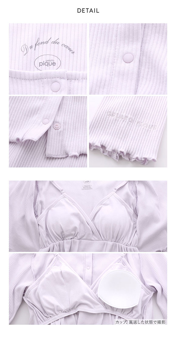 ジェラートピケ gelato pique レディース マタニティリブワンピース パジャマ ルームウェア ジェラピケ