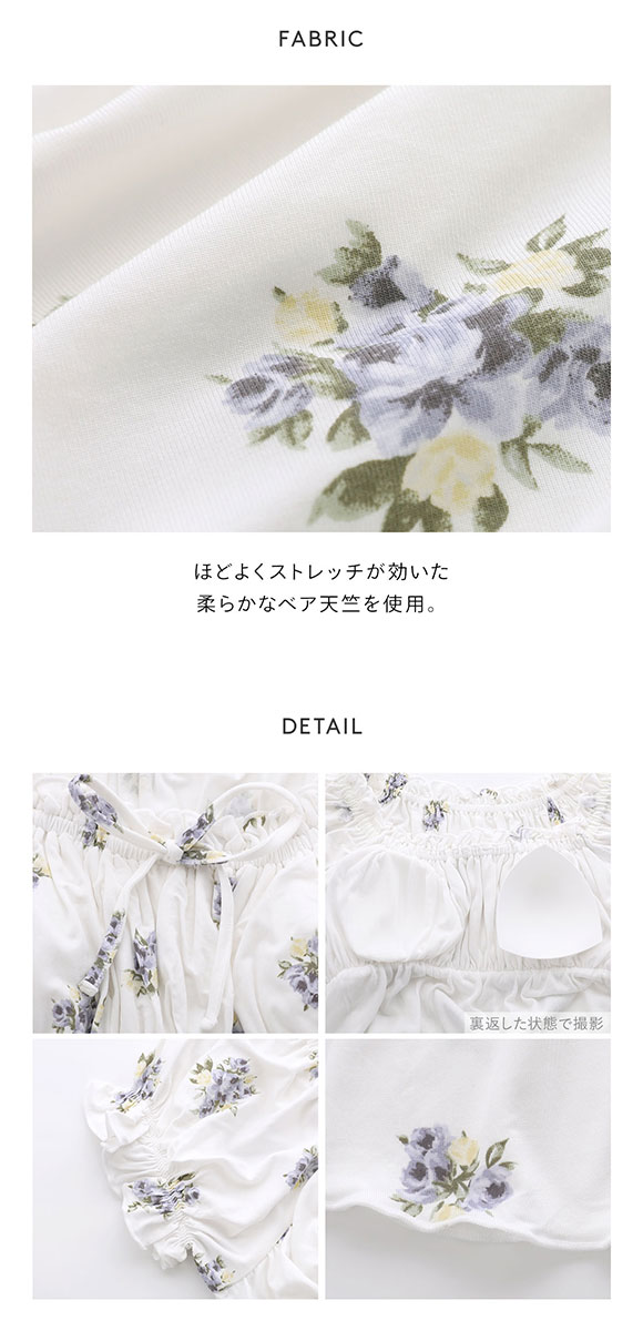 ジェラートピケ レディース 花柄カップインワンピース カップ付き ドレス ワンピース ジェラピケ パジャマ gelato pique