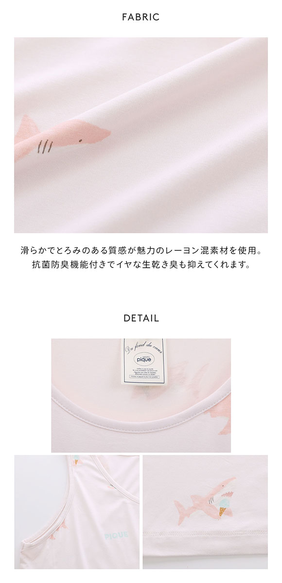 ジェラートピケ レディース 接触冷感 SHARK柄タンクワンピース ジェラピケ パジャマ ルームウェア gelato pique