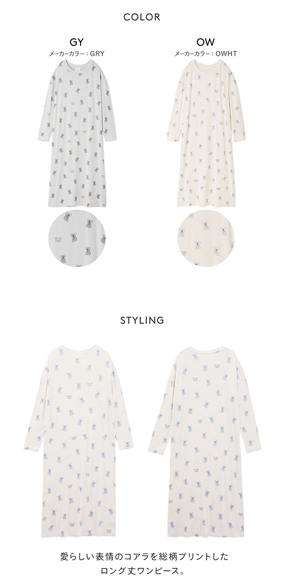 ジェラートピケ レディース コアラ柄ワンピース ジェラピケ パジャマ ルームウェア gelato pique