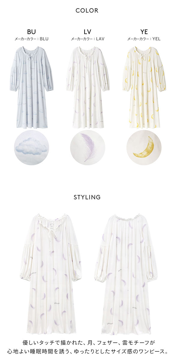 ジェラートピケ レディース モチーフ3柄ワンピース ジェラピケ パジャマ ルームウェア gelato pique