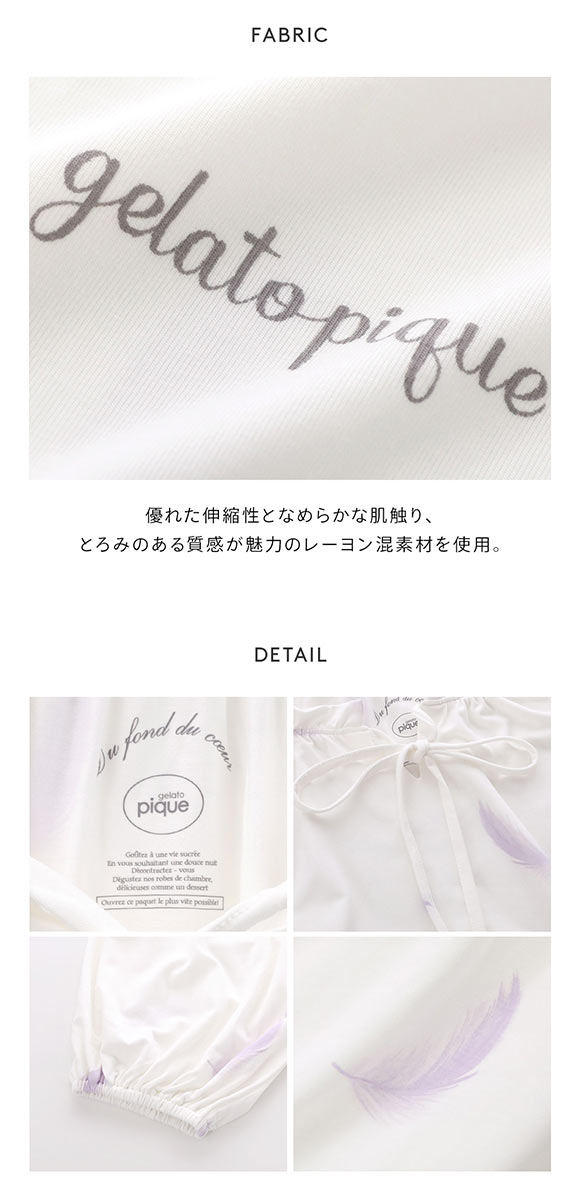 ジェラートピケ レディース モチーフ3柄ワンピース ジェラピケ パジャマ ルームウェア gelato pique