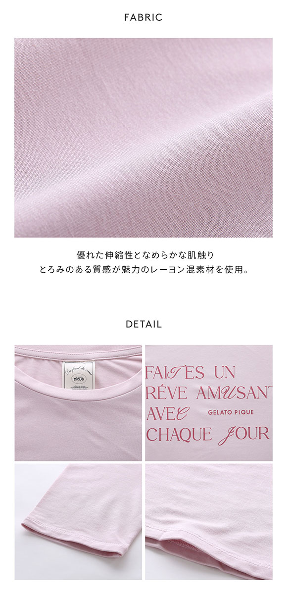 ジェラートピケ レディース フェミニンレーヨンロゴワンピース ジェラピケ パジャマ ルームウェア gelato pique