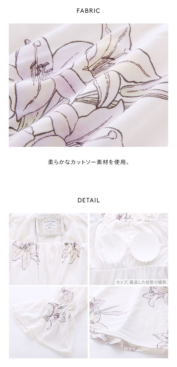 ジェラートピケ レディース MUCHA リリー柄カップインワンピース ミュシャ ジェラピケ パジャマ ルームウェア gelato pique