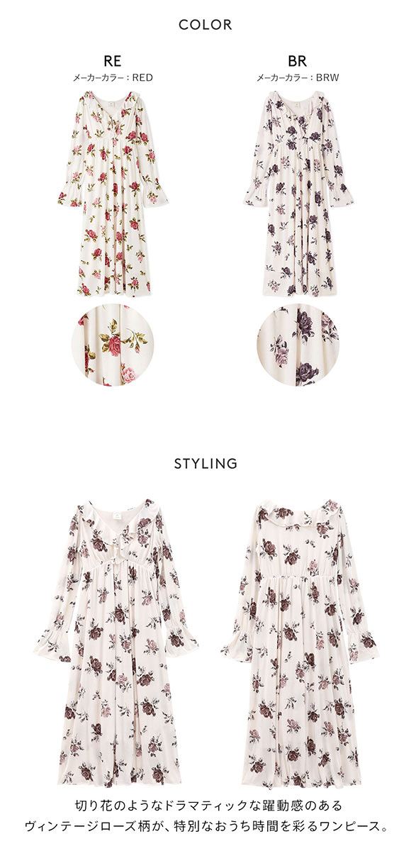 ジェラートピケ レディース ヴィンテージローズ柄ワンピース ドレス カップ付き カップイン ジェラピケ ルームウェア gelato pique