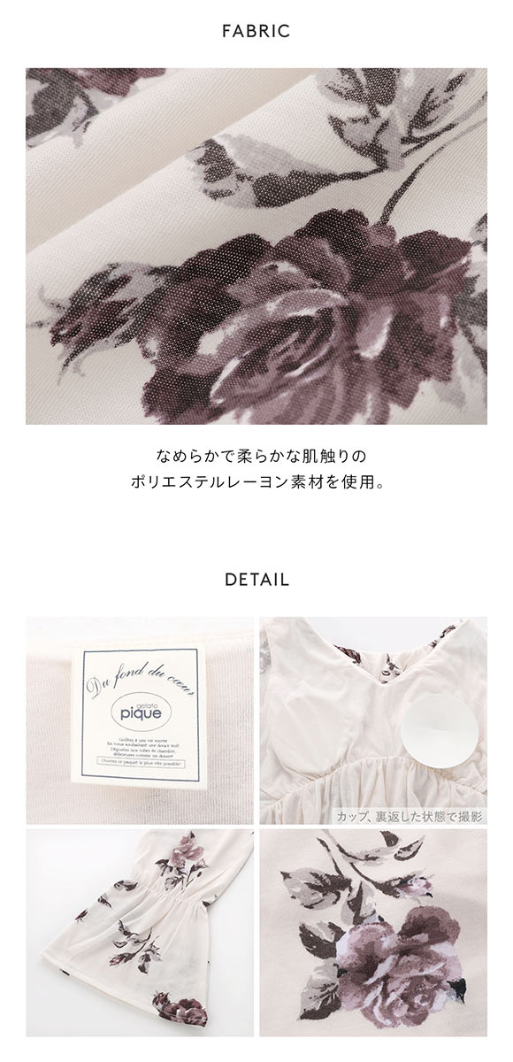 ジェラートピケ レディース ヴィンテージローズ柄ワンピース ドレス カップ付き カップイン ジェラピケ ルームウェア gelato pique