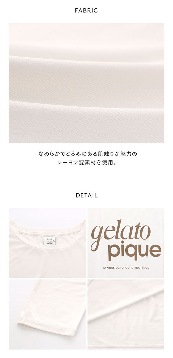 ジェラートピケ レディース レーヨンロゴワンピース ジェラピケ パジャマ ルームウェア gelato pique