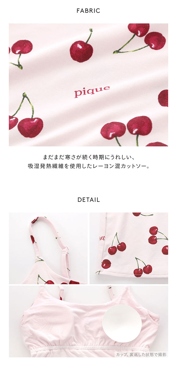 ジェラートピケ レディース チェリー柄カップインキャミワンピース ジェラピケ パジャマ ルームウェア カップ付き gelato pique