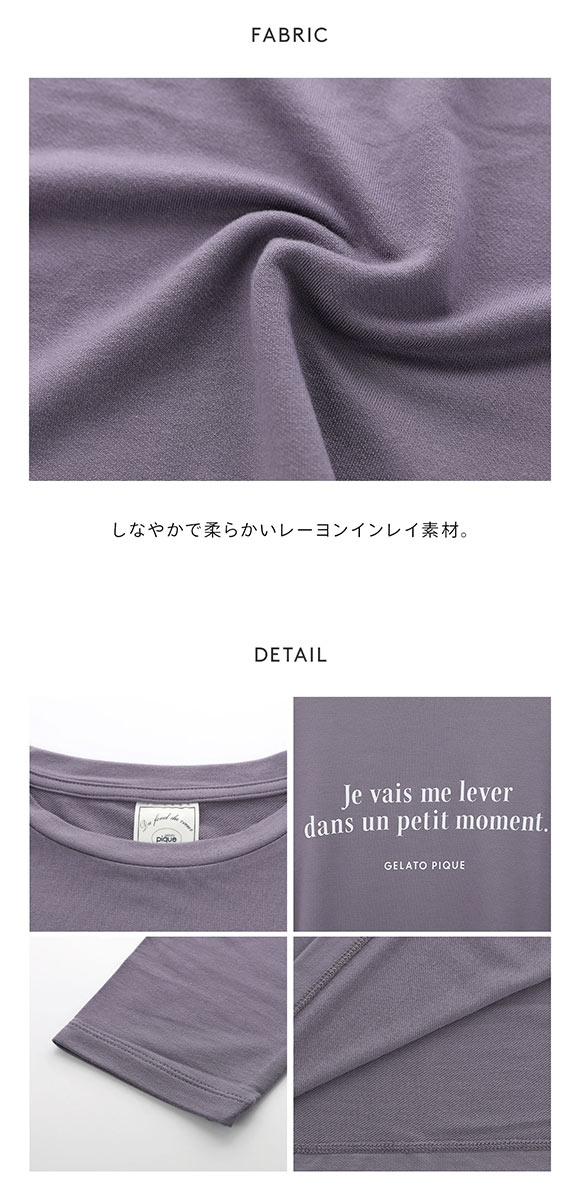 ジェラートピケ レディース インレイロゴワンピース ジェラピケ パジャマ ルームウェア gelato pique