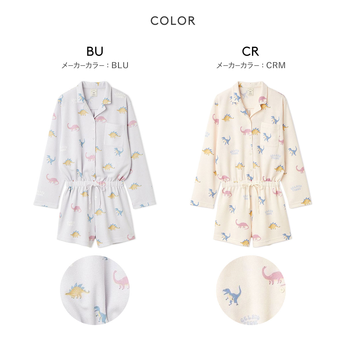 ジェラートピケ レディース ダイナソー柄ワッフルオールインワン ジェラピケ パジャマ ルームウェア gelato pique