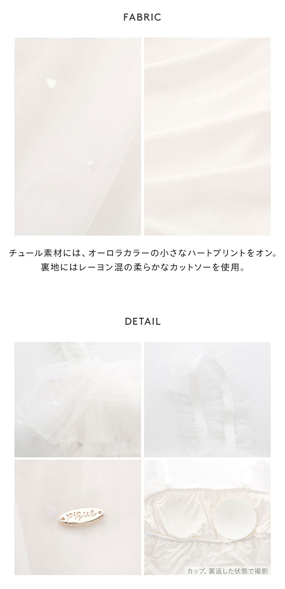 ジェラートピケ レディース ハート柄チュールカップインワンピース  パッド付き ワンピ ジェラピケ パジャマ ルームウェア gelato pique