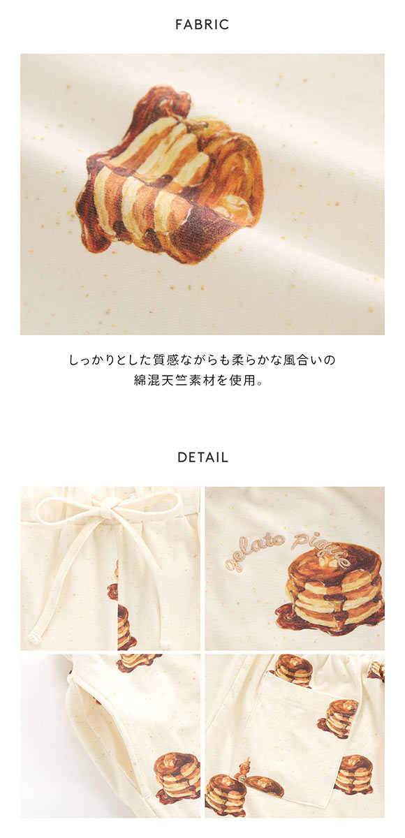 ジェラートピケ gelato pique レディース HIGH CALORIE柄 ショートパンツ ジェラピケ パジャマ ルームウェア