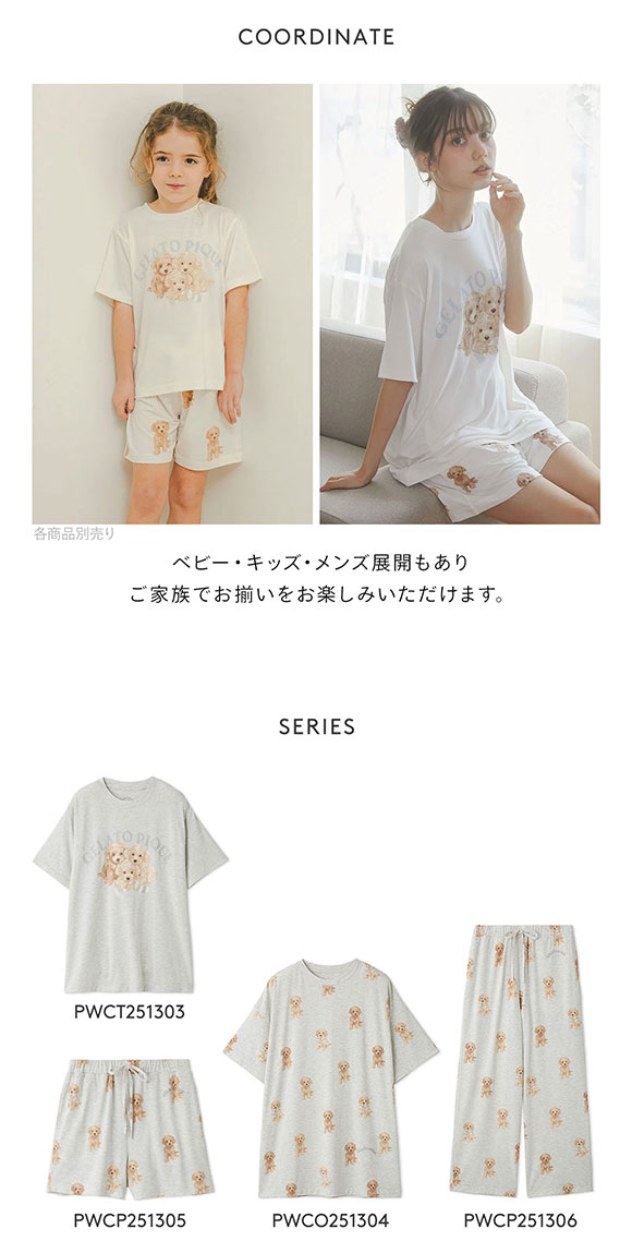 ジェラートピケ レディース トイプードル柄ショートパンツ ジェラピケ パジャマ ルームウェア gelato pique