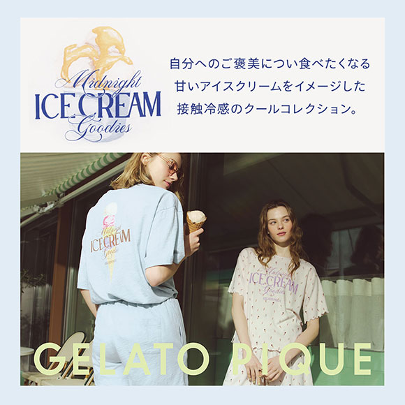 ジェラートピケ レディース 接触冷感 アイス柄ワッフルショートパンツ ジェラピケ パジャマ ルームウェア gelato pique