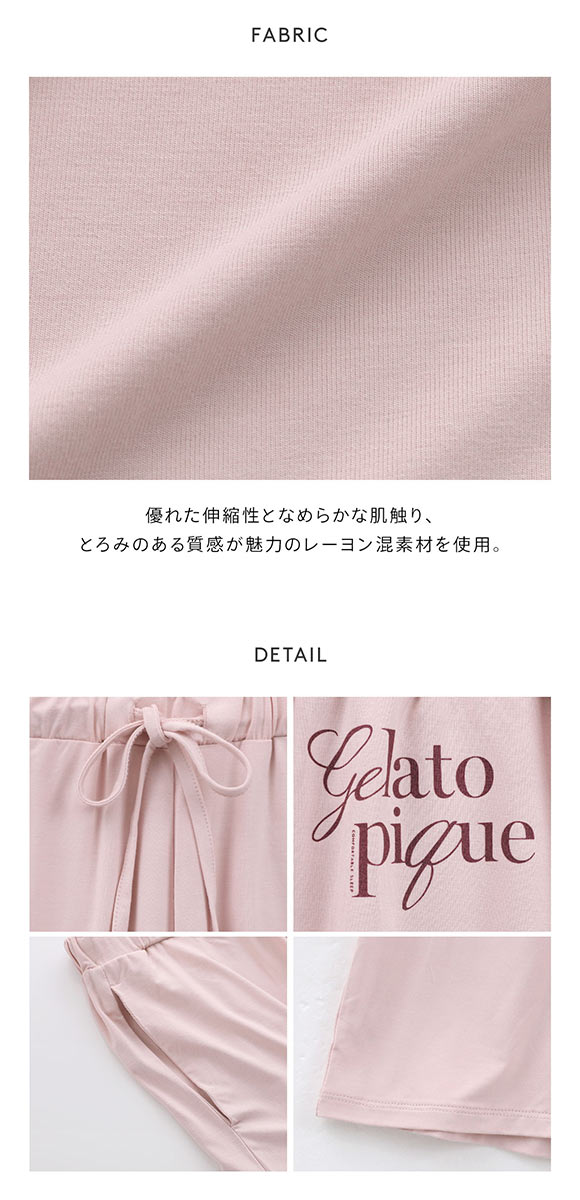 ジェラートピケ レディース レーヨンロゴショートパンツ ジェラピケ パジャマ ルームウェア gelato pique