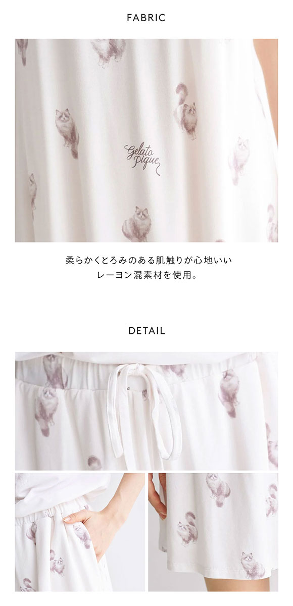 ジェラートピケ レディース CAT柄ショートパンツ ジェラピケ パジャマ ルームウェア gelato pique