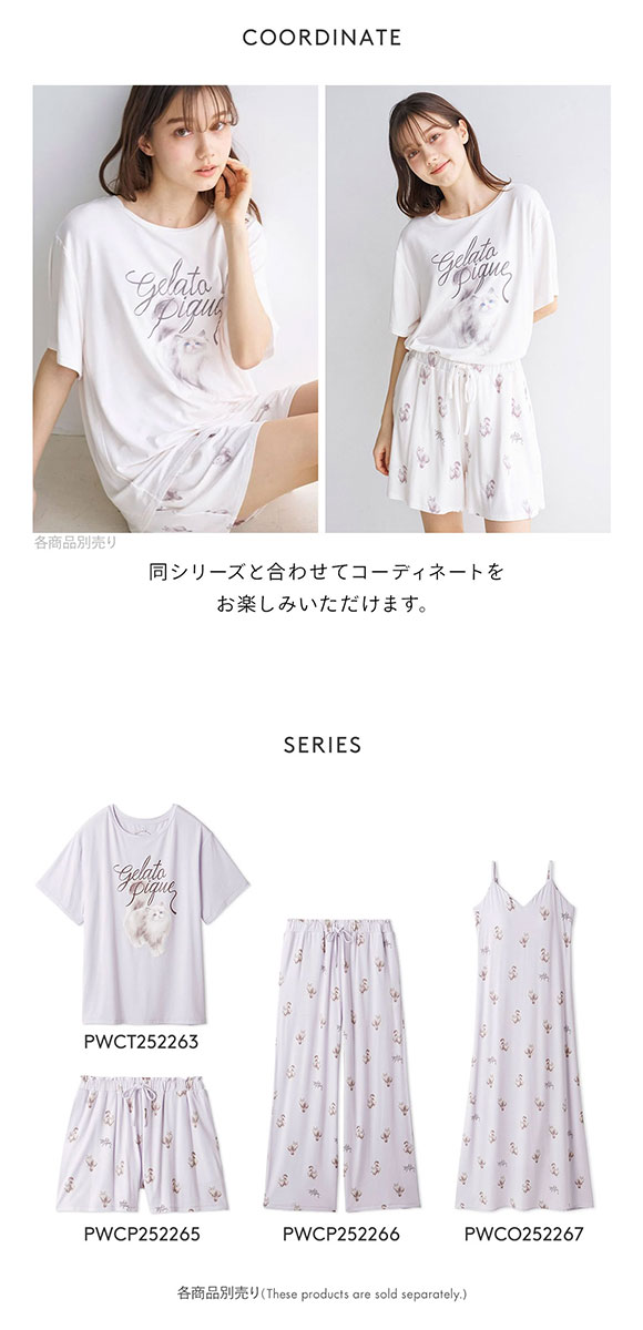 ジェラートピケ レディース CAT柄ショートパンツ ジェラピケ パジャマ ルームウェア gelato pique