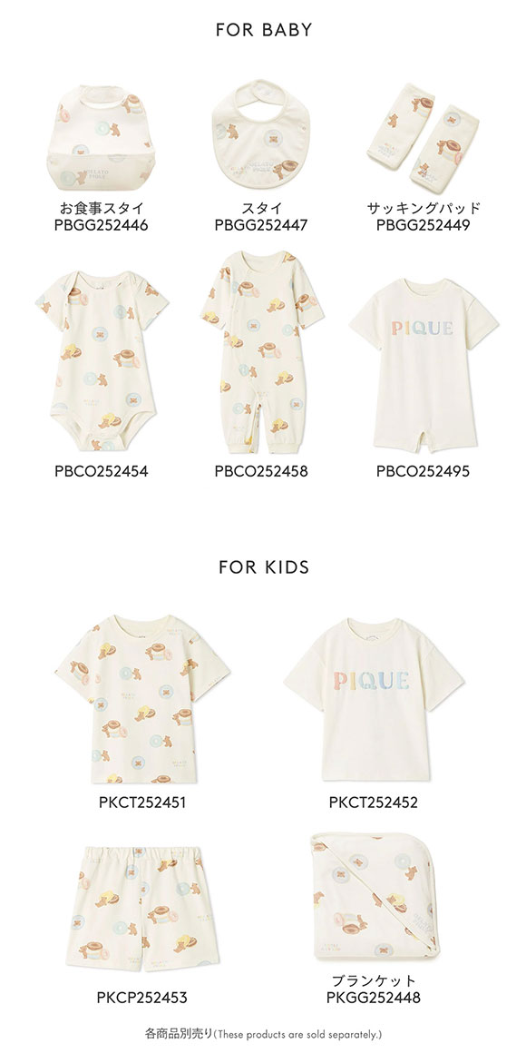 ジェラートピケ レディース ドーナツベア柄ショートパンツ ジェラピケ パジャマ ルームウェア gelato pique