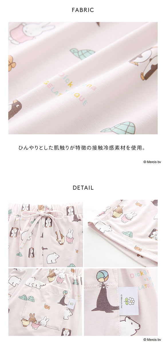 ジェラートピケ Dick Bruna 接触冷感 レディース 総柄ショートパンツ ジェラピケ ルームウェア パジャマ gelato pique