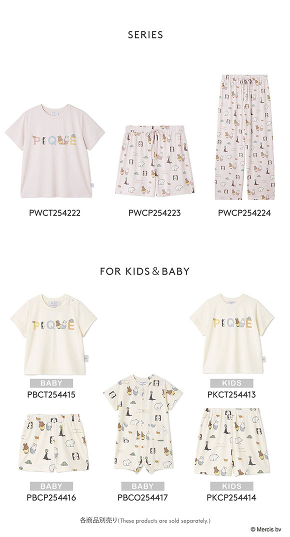 ジェラートピケ Dick Bruna 接触冷感 レディース 総柄ショートパンツ ジェラピケ ルームウェア パジャマ gelato pique