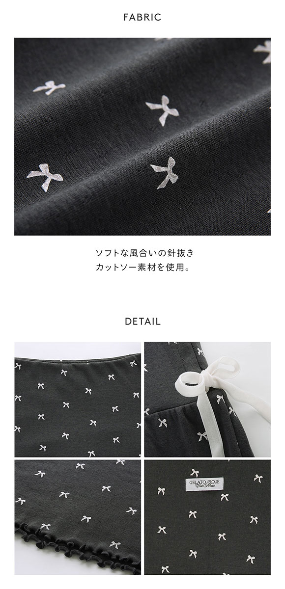 ジェラートピケ レディース HALLOWEEN 針抜きリボン柄ロングパンツ ジェラピケ パジャマ ルームウェア gelato pique