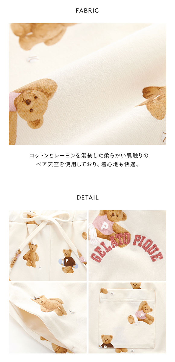 ジェラートピケ レディース スポーティーベア総柄ショートパンツ ジェラピケ パジャマ ルームウェア gelato pique