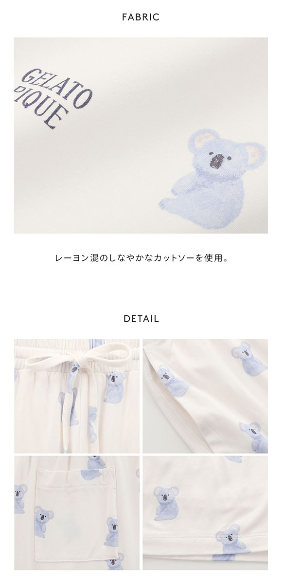 ジェラートピケ レディース コアラ柄ショートパンツ ジェラピケ パジャマ ルームウェア gelato pique