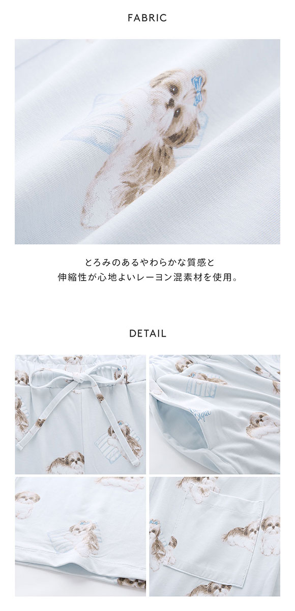 ジェラートピケ レディース シーズー柄ロングパンツ ジェラピケ パジャマ ルームウェア gelato pique